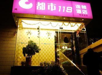 Urban Hotel 118 Hefei Exterior photo